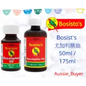 🔥澳洲 Bosisto's 尤加利精油 50ml / 175ml 除臭 芬芳