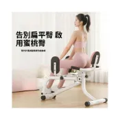 (店+)美臀機 夾腿器 臀外展機 盆底肌訓練器 提臀機 翹臀機 練臀機 瘦腿機 健身器材 運動器材 臀腿訓練