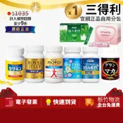 [免運]官網公司貨✨筆筆最高13%蝦幣✨三得利 芝麻明 蜂王乳 蜜露珂娜 HA&EPA魚油 固力伸 御瑪卡 極之青汁