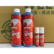 《美樂家》衣物除漬精4倍濃縮