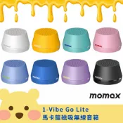 MOMAX 摩米士 1-Vibe Go Lite 磁吸無線音箱 馬卡龍音箱小喇叭 手機支架