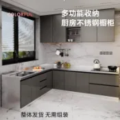 304不銹鋼一體流理台 轉角廚房收納組 瓦斯爐收納櫃 洗手台水槽 系統櫥櫃 組合櫃 加厚白鐵操作台 廚房碗櫃 附發票