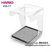 【TDTC 咖啡館】HARIO VSS-1T 壓克力手沖架 - 附不鏽鋼瀝水盤 (可搭配HARIO磅秤使用)
