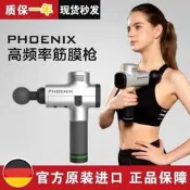 台灣現貨PHOENIX A2 A1S大鬍子筋膜槍筋膜槍肌肉放鬆器電動減肥按摩器儀經膜槍