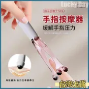 🔥熱款爆賣🔥手部按摩器 手指按摩器 按摩器 日式手指按摩器多功能關節滾輪式緩解手部痠痛鼠標手家用經絡神器 L2YD