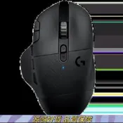 滿300發貨.政榀羅技G604無線遊戲屬標G502無線創世者LIGHTSPEED屬標權臺