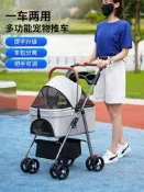 【甄選】寵物推車戶外遛狗狗貓咪手推車外出小型犬寵物車輕便可分離摺疊籠