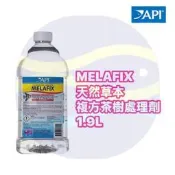 微笑的魚水族☆API-魚博士【MELAFIX天然茶樹處理劑(天然草本複方細菌處理)118ml.237ml.473ml】