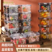 免運+臺灣出貨    夢享果園16口味盒裝水果幹痠甜話梅子芒果紅杏黃桃蜜餞休閒零食 果幹 蜜餞 零嘴 解饞 休閒零食