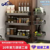 和購大賣場 【免打孔收納】廚房調料架 置物架 收納架 太空鋁材質 壁掛式 多功能層架 廚衛通用 一件代發