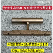 銼刀 打磨 陶瓷磨邊 水包砂金剛石銼刀深槽打磨神器真石漆金屬石材陶瓷磨邊高耐磨工具