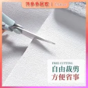 🔥100米加厚亞麻牆布 掉灰牆專用壁紙 自粘牆壁紙 家用防水防潮壁貼 自粘水泥墻壁貼 壁紙 厚度2.5mm XPE發泡