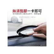 (店+)逸品汽車百貨 中控台密封隔音膠條 防止異音 擋風玻璃密封條 密封膠條 儀表台隔音條 中控台膠條 前擋玻璃靜音膠條