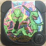 Pokemon Tretta Z3 傳說黑卡 烈空坐