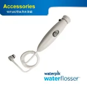 Waterpik 美國 沖牙機WP-140/100水管線組