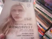 【一品冊二館】《我發瘋的那段日子 (電影書衣版)》│行路出版│蘇珊娜‧卡哈蘭 八成新、 無劃記、無章釘、(Q4160) 