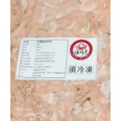 猿村屋煙燻鮭魚碎肉／炙燒鮭魚碎肉／鮭魚炒飯