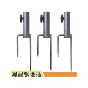 (店+)釣魚傘地插 戶外傘加厚傘架 遮陽傘沙灘傘支架傘插底座漁具傘地叉