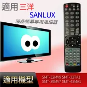 適用【三洋】專用遙控_SMT-32MV9 SMT-32TA1 SMT-39MV7 SMT-43MA1 SMT-42TA1