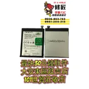 OPPO 歐珀 F1電池 BLP605電池膨脹 異常耗電 信義區手機維修 東區手機維修