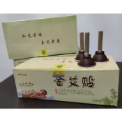 【沐馥堂】0.7金艾貼 ~艾灸貼50組(現貨)~艾艾貼 艾草貼