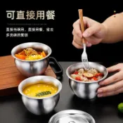 【加厚燉盅】316不鏽鋼隔水燉帶蓋蒸菜雞蛋羹湯盅燉罐蒸蛋碗燉湯