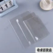 🔥臺灣出貨🔥透明書衣 pvc書皮 a6卡冊a5本子b6小説b5保護套  a4定製透明套 書套 書套國