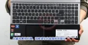 15.6吋帶數字鍵 ACER Aspire E15 E5-572G 鍵盤膜ACER E5-771G-51EA