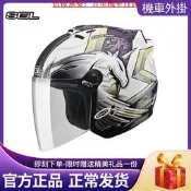 SOL機車頭盔摩托車頭盔 27S獨角獸 天狼星 幻境 DJ半盔防摔男女 機車配件