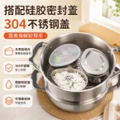 💥臺灣有貨💥免運💥德國304不鏽鋼水滴型蒸格 蒸蛋碗 蒸籠 電飯煲 蒸蛋碗寶寶輔食 雞蛋羹專用碗 蒸碗隔水 水煮蛋