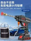 洗車神器家用水槍高壓無線洗車機超強增壓泵新型充電鋰電池洗車器-Misaki精品