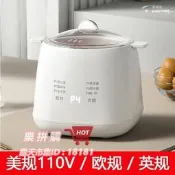 樂拼購🔥煮蛋器家用小型多功能斷電蒸蛋器煮蛋器定時預約歐規英規美規110V