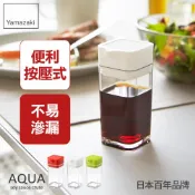 【日本山崎生活美學】熱銷三件5折 日本山崎AQUA可調控醬油罐(白)/香料瓶罐/調味料瓶罐/料理瓶罐/料理配件
