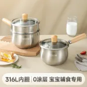 樂樂媽咪❤不沾奶鍋 牛奶鍋 巧克力鍋 寶寶鍋 迷你琺瑯鍋 寶寶輔食鍋 家用熱奶鍋 泡麵鍋 通用爐竈【嬰兒輔食專用
