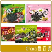 《 Chara 微百貨 》巧益 川蜀 椒麻 加厚 烤海苔 32g 團購 批發 片烤 椒鹽 海苔 酥爆 梅子 風味