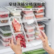 [神器駕到🎁限時折扣]窄縫冰箱分格保鮮盒水果蔬菜分裝盒可微波帶氣孔食物收納盒冰箱 冷藏 冷凍 收納盒收納袋