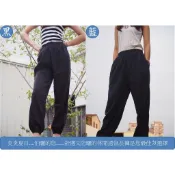 Tai Jin 台勁竹麻紗衫MIT 夏日烈陽最佳涼爽服飾 縮口褲 運動褲 功夫褲 麻紗褲 瑜珈褲 男女同款藍黑 滿千免運