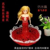 日系 限量特惠❀(非成品)diy串珠芭比娃娃果盤材料包創意手工果籃收納亞克力散珠❀日式精選