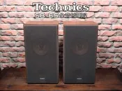 樂舞音響 TECHNICS  SB-65 全音域喇叭 ( 鐵拳單體超美聲，隱藏版名機，美品 )