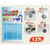 愛買線上購物 米諾諾 排水孔清潔棒(12入)【愛買】