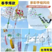 免費開票✨【色彩自由配】日式透明玻璃風鈴掛飾diy手工材料包戶外陽臺掛件幼兒園手繪鈴鐺