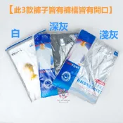 【歐娜小舖】男衛生褲 薄棉 褲子前有開檔 內睡衣 老品牌國棉 保暖褲 #807.809.810