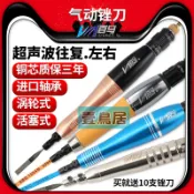 壹鳥居 臺灣百馬 氣動 超聲波 打磨機 氣銼往復銼刀機模具修邊銼拋光研磨光機