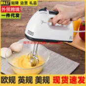 優品優選 家用手持電動打蛋器 迷你小功率攪拌機攪蛋器 奶油烘焙和面機110V