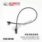 YC騎士生活_KYMCO光陽原廠 後輪 轉速感應器 感應線 AK550 NIKITA K-XCT 刺激400 LEA7