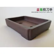 ●●●盆栽剪刀手●●● 紫砂盆 陳吉慶 6 古早盆 豆盆 盆缽 盆景 盆栽 花器【盆栽 園藝 花藝】
