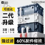 免運🚛yee魚缸週轉箱過濾器靜音上置滴流盒水循環外置過濾桶魚池過濾箱