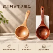 厨房好物✨ 好物分享 超萌井柏然同款木頭勺子韓式家用湯勺麻辣燙螺螄粉勺木水瓢大口徑 斯嘉麗