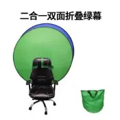【精品推薦】綠幕摳像板雙面掛椅折疊人像摳圖布室內直播影片拍攝特效背景板