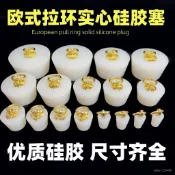 🌟全臺灣最低價🌟食品級硅膠塞瓶塞罐塞葡萄酒瓶保溫杯水杯水缸墰密封防漏實心耐用